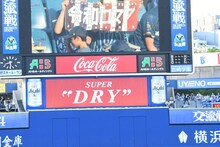 令和ロマンを応援する観客もいた。