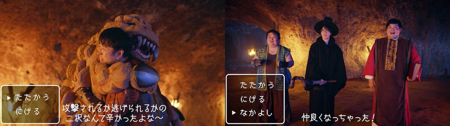 WebCM「伝説の勇者」編より。