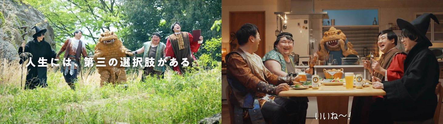 WebCM「伝説の勇者」編より。