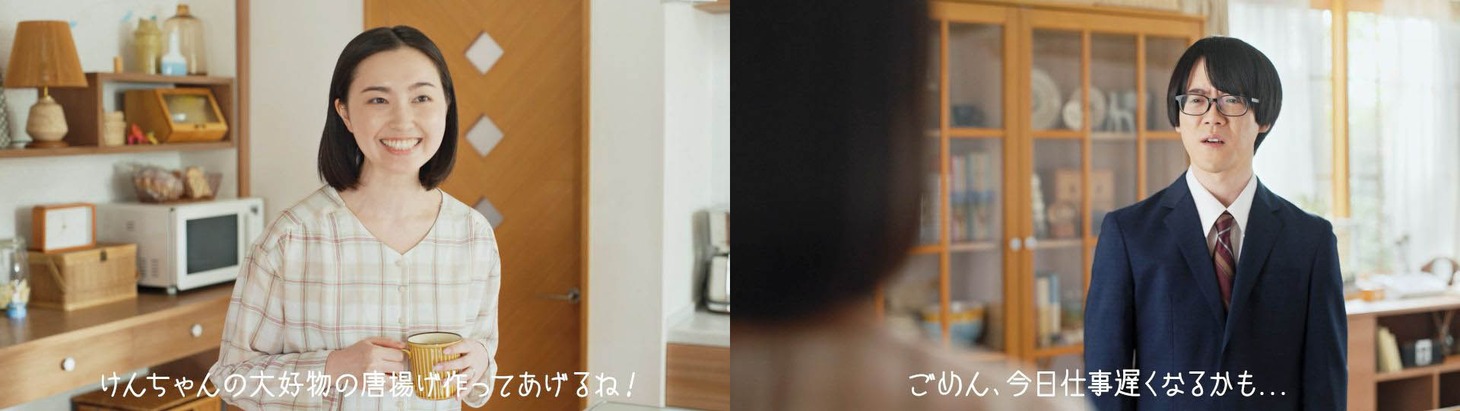 WebCM「仕事と私との予定どっちが大事なの!?」編より。