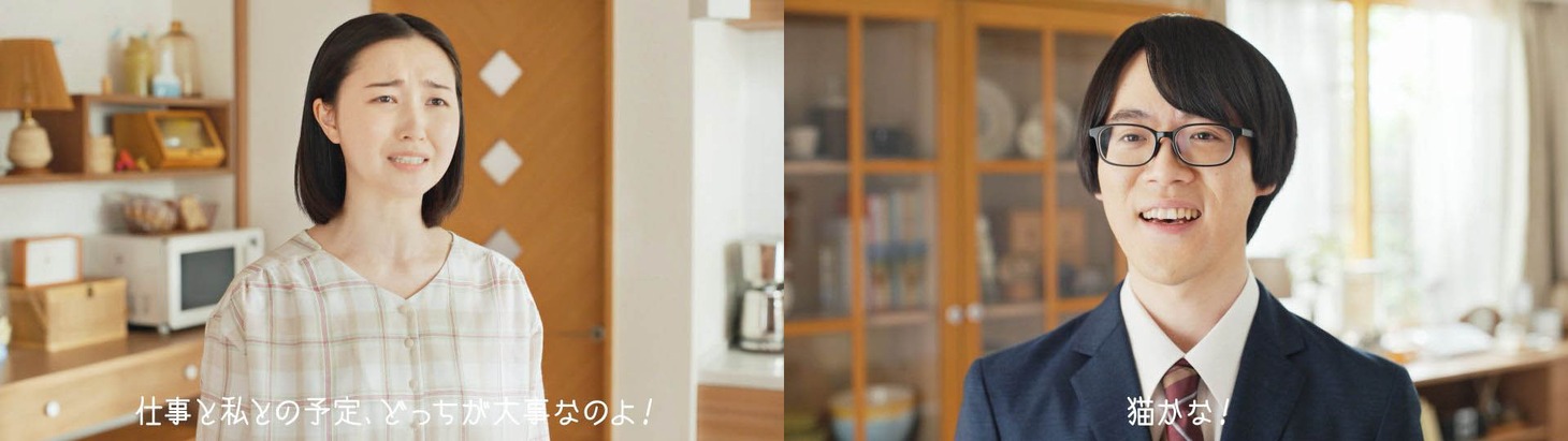 WebCM「仕事と私との予定どっちが大事なの!?」編より。