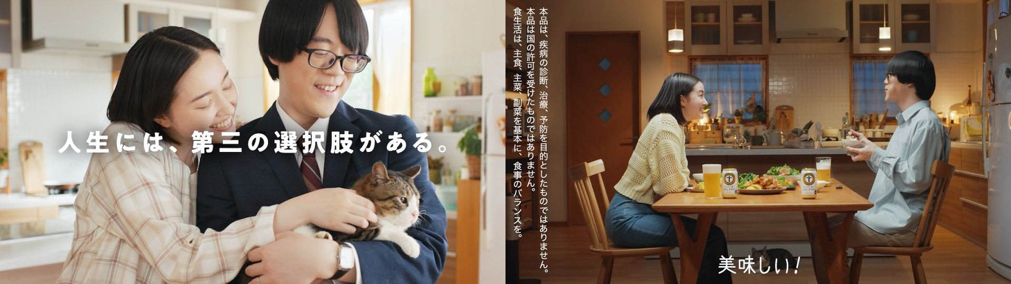 WebCM「仕事と私との予定どっちが大事なの!?」編より。