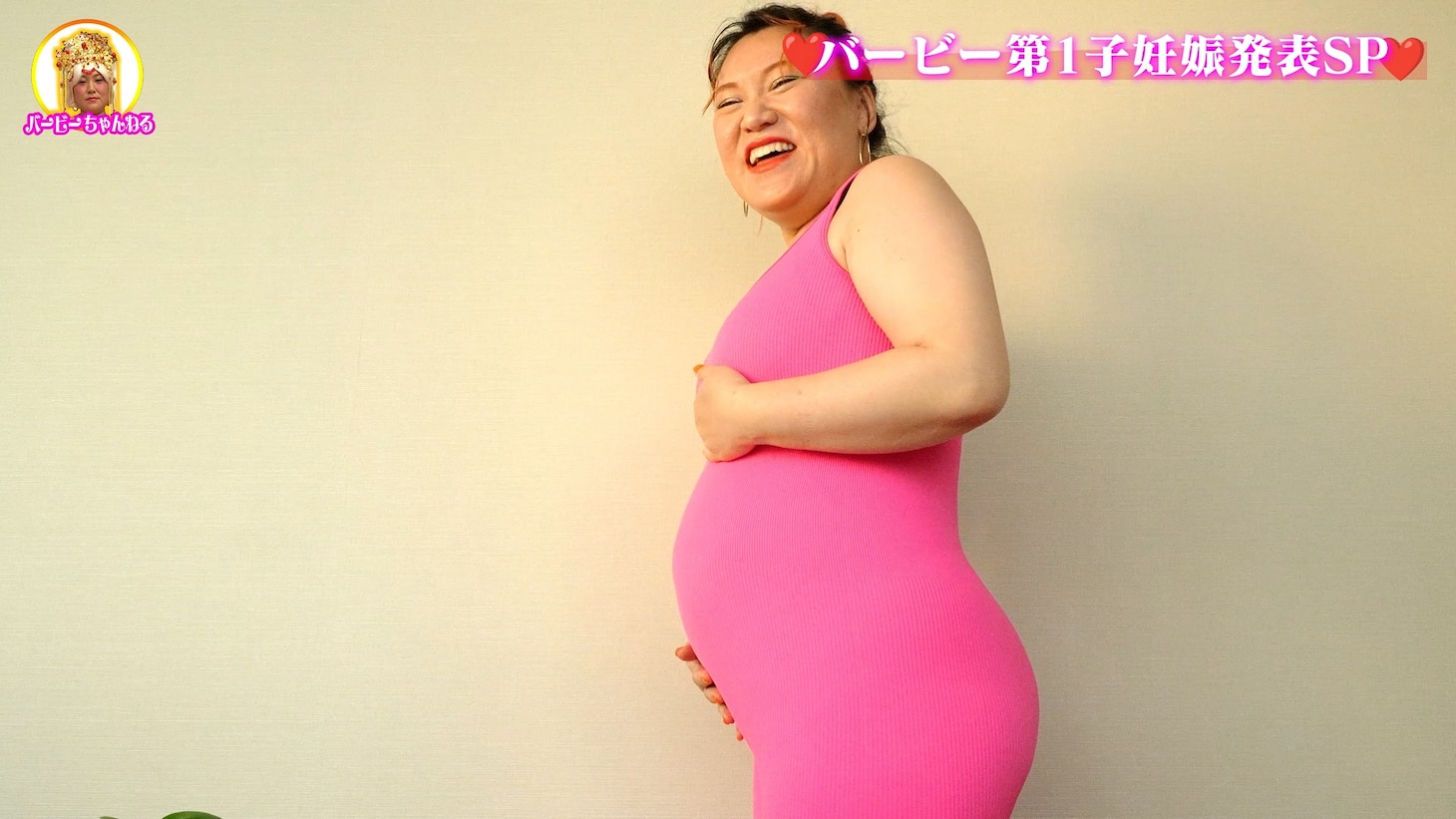 自身のYouTubeチャンネルで妊娠を発表するフォーリンラブ・バービー。
