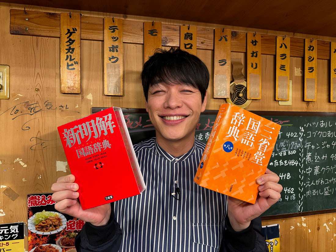 「川島明の辞書で呑む」MCの麒麟・川島。(c)テレビ東京