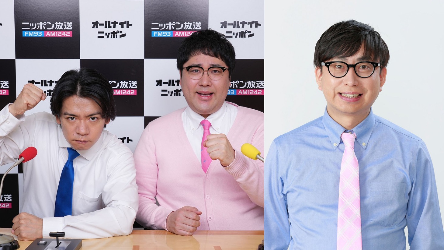 マヂカルラブリー（左）とおいでやす小田（右）。