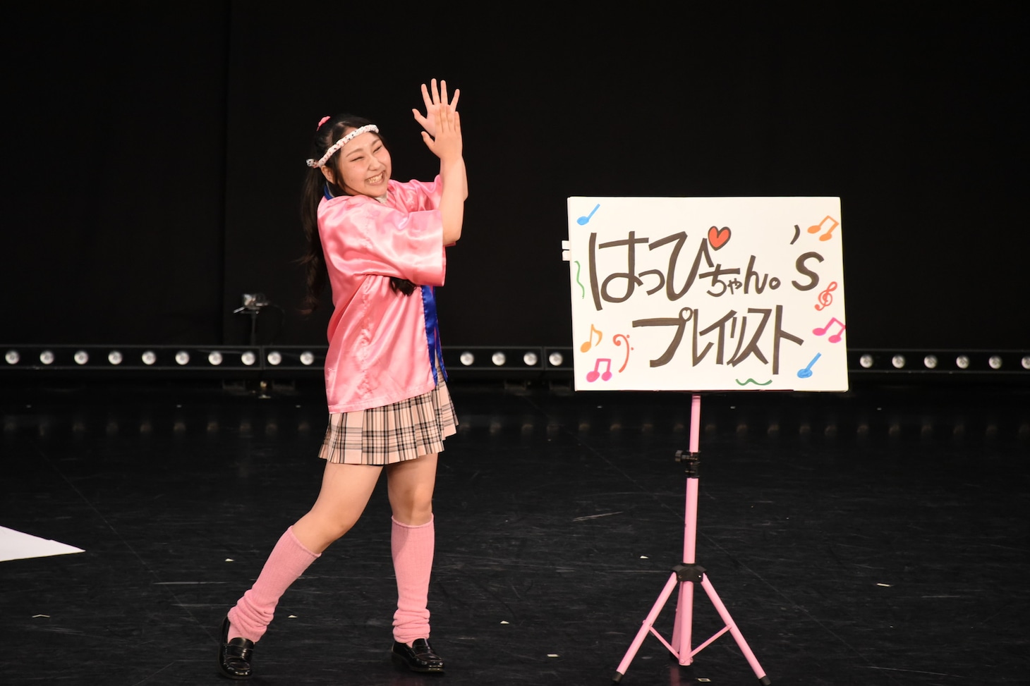 はっぴちゃん。