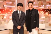 劇団ひとりと高橋英樹。(c)フジテレビ