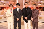 「だれかtoなかい」に出演する（左から）ムロツヨシ、劇団ひとり、高橋英樹、中居正広。(c)フジテレビ