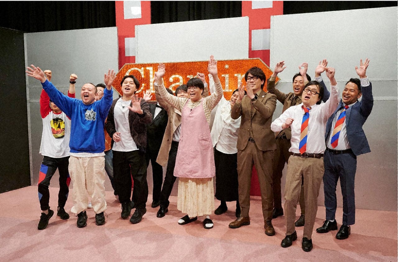 「チャップリン」にハリセンボン同期芸人集合　サルゴリラ、囲碁将棋、てんぐ、守谷日和ら