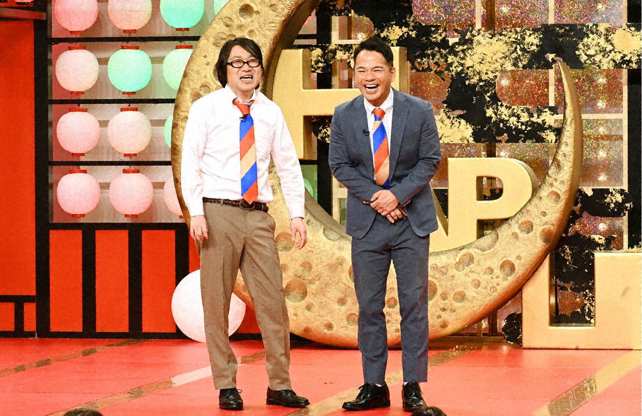 てんぐ