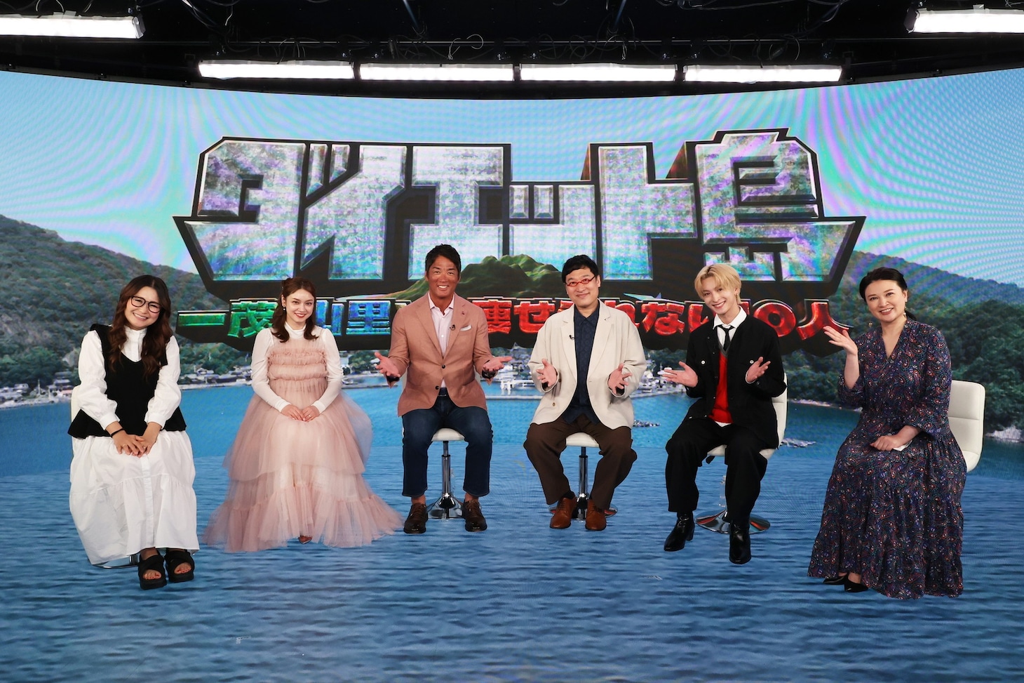 「ダイエット島」の出演者たち。(c)フジテレビ
