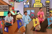 「火曜は全力！華大さんと千鳥くん」のワンシーン。(c)関西テレビ