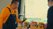 カルビーCM「じゃがい者」より。