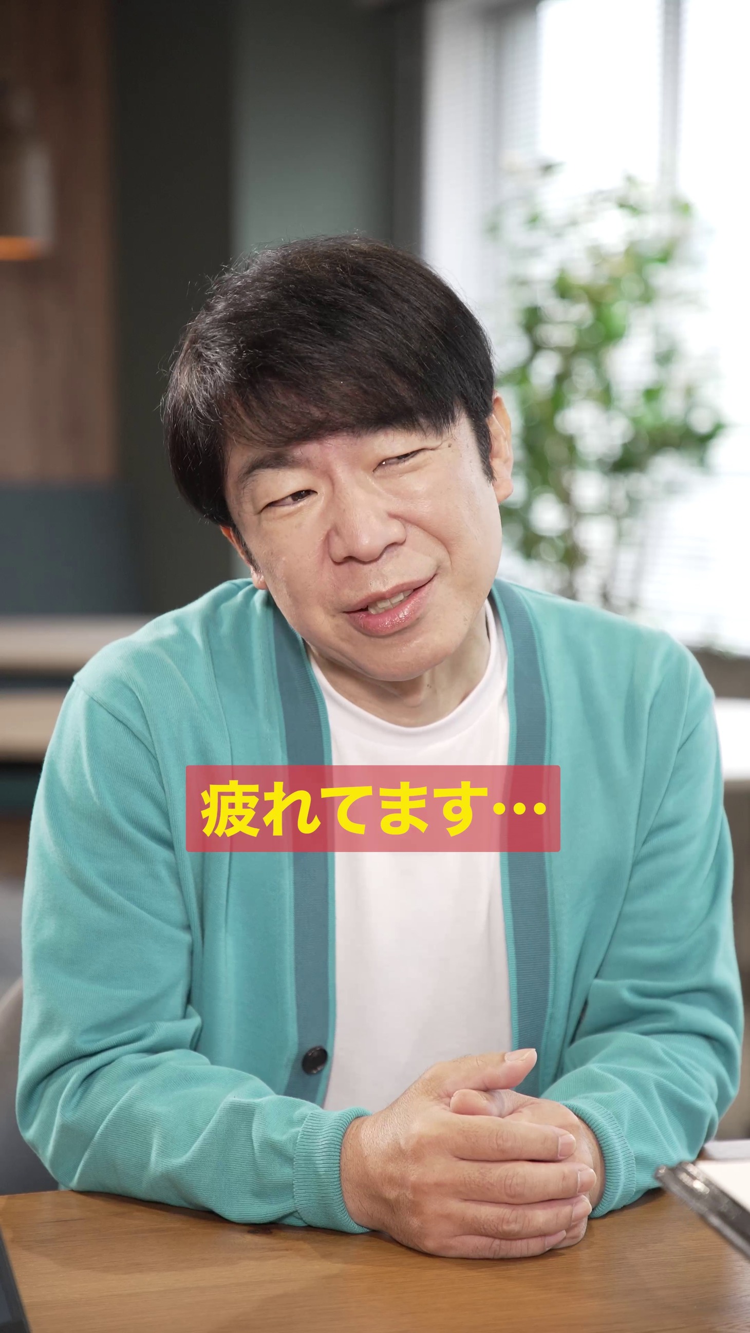 TikTokの新ムービー「キャリア迷子ならアデコ」ダンディ坂野編。