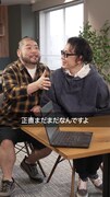 TikTokの新ムービー「キャリア迷子ならアデコ」髭男爵ひぐち君編。