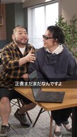 TikTokの新ムービー「キャリア迷子ならアデコ」髭男爵ひぐち君編。