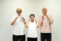 左から飯塚大悟、ウエストランド井口、みなみかわ。