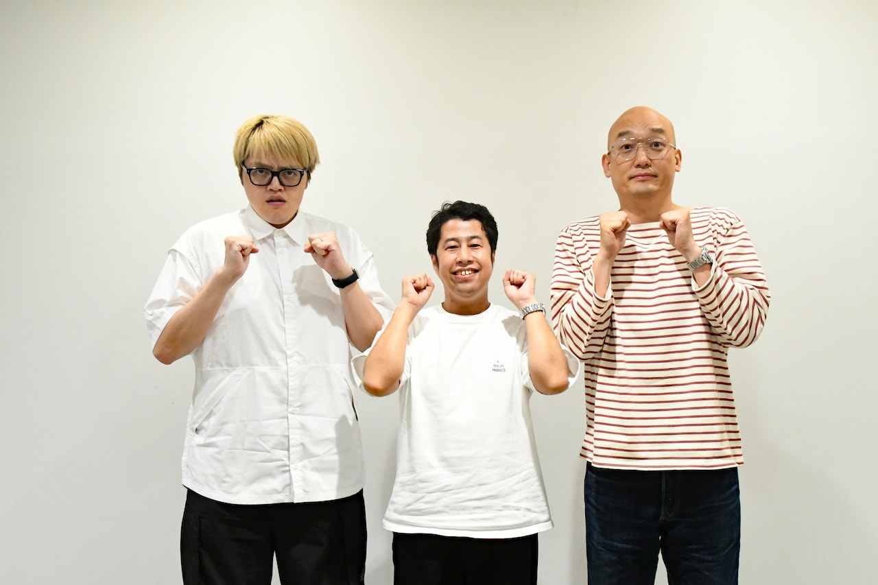 左から飯塚大悟、ウエストランド井口、みなみかわ。