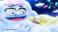ネルノダWebCM「睡眠の精」編より。