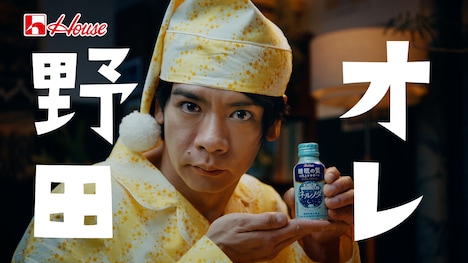 ネルノダWebCM「睡眠の精」編より。