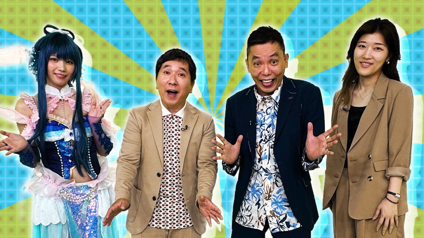 左から、えなこ、爆笑問題、ヒコロヒー。(c)フジテレビ