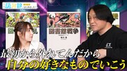 「永野・鷹村の 詭弁部、はじめました！」のワンシーン。