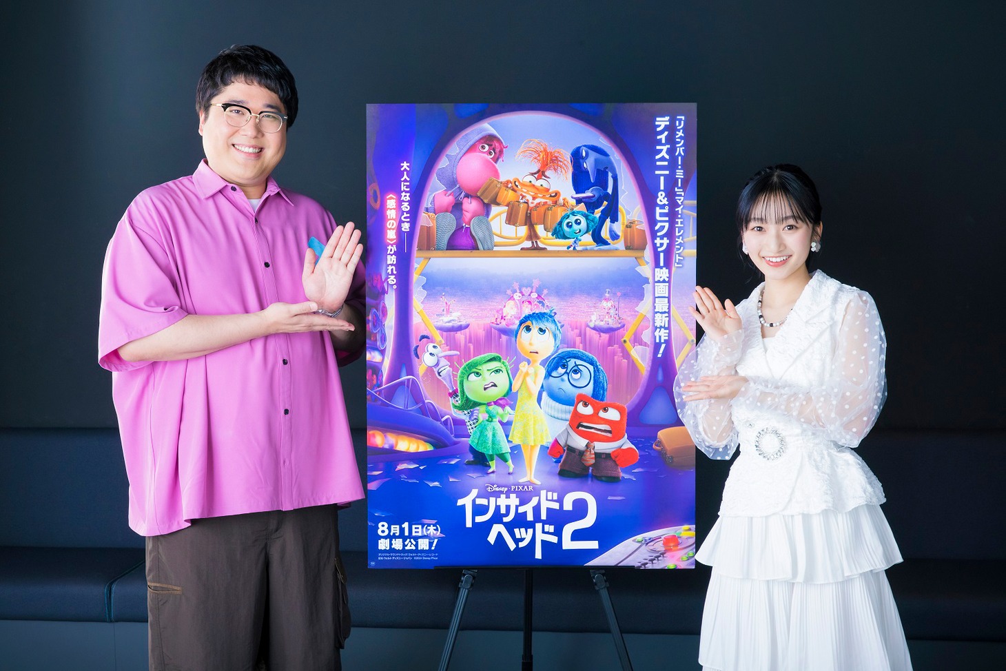 左からマヂカルラブリー村上、横溝菜帆。