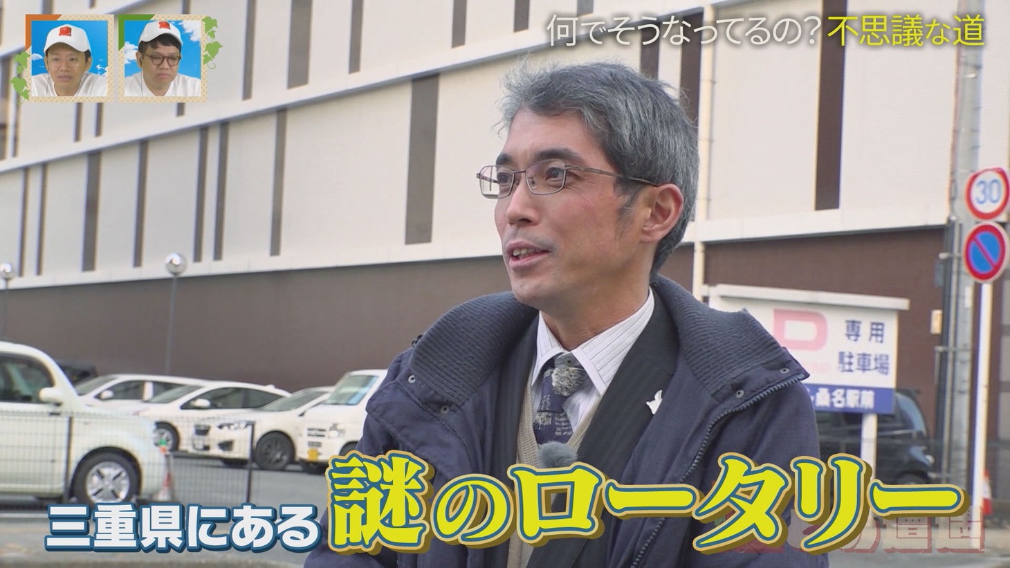 「道との遭遇」のワンシーン。(c)CBC