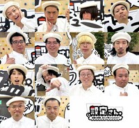 「設定さん。～漫画の原案、芸人が考えておきます！～」シーズン6の参加者。