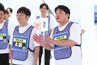 タモンズ (c)関西テレビ