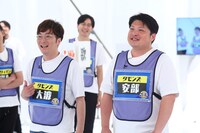 タモンズ (c)関西テレビ