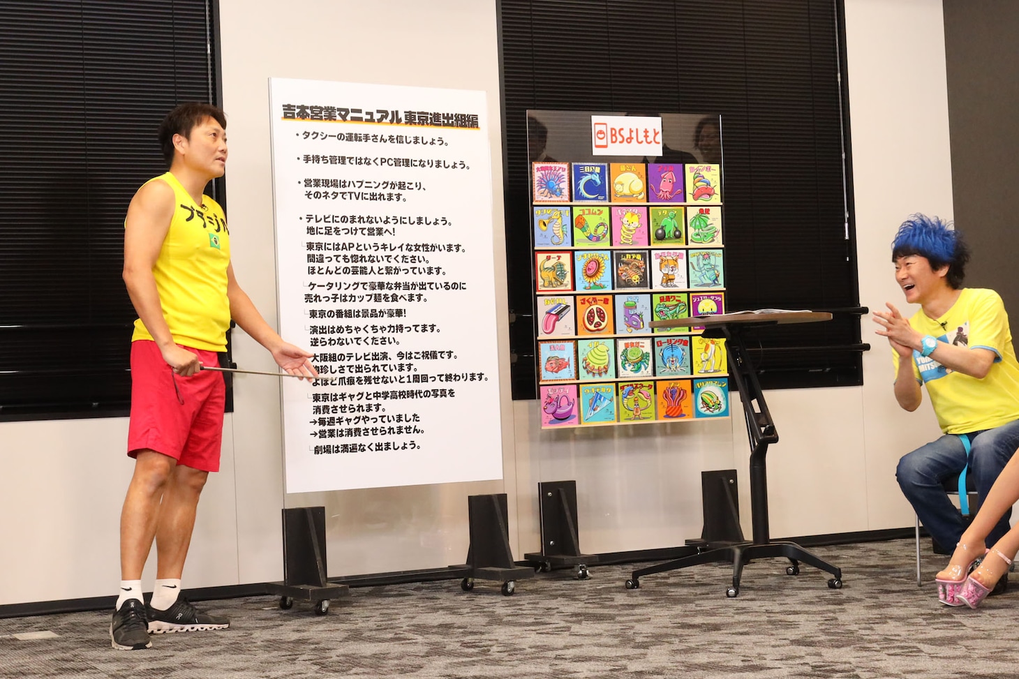 「営業-1グランプリ 2024 前半戦スペシャル」の収録の様子。（写真提供：吉本興業）