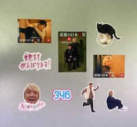 「ステッカー9種セット」