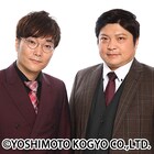 タモンズ、全国でチケット約1000枚を手売りする20周年プロジェクト始動