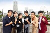 「トレハン！」の出演者たち。