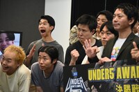 「UNDER5 AWARD 2024」決勝進出者会見の様子。