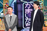 かまいたち (c)日本テレビ