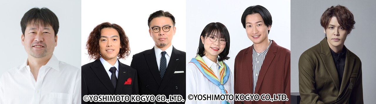 「THE TRAD」に出演する（左から）佐藤二朗、ガクテンソク、相席スタート、宮野真守。