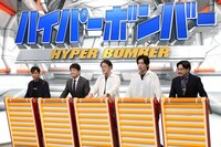 「ネプリーグSP」に登場する「売れっ子芸人チーム」。(c)フジテレビ