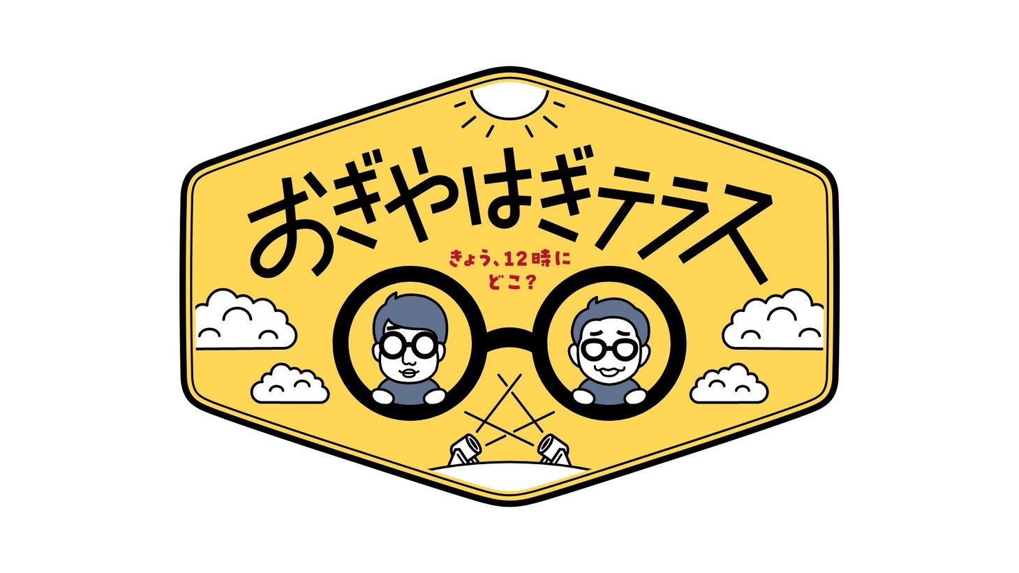 新番組「おぎやはぎテラス」ロゴ (c)東海テレビ