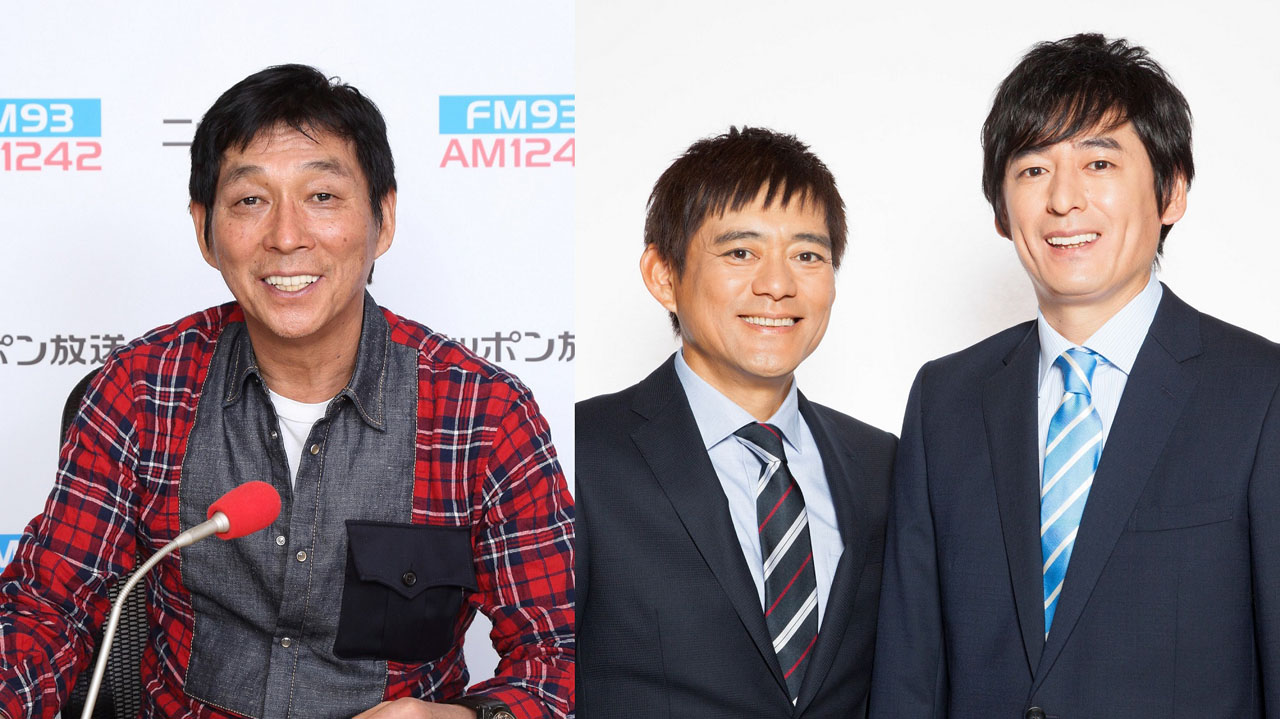 明石家さんまと博多華丸・大吉。