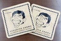 「さんちゃんの痛恨の大しょっぱい」