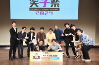 「笑学祭」の出演者たち。