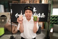 霜降り明星せいや (c)フジテレビ