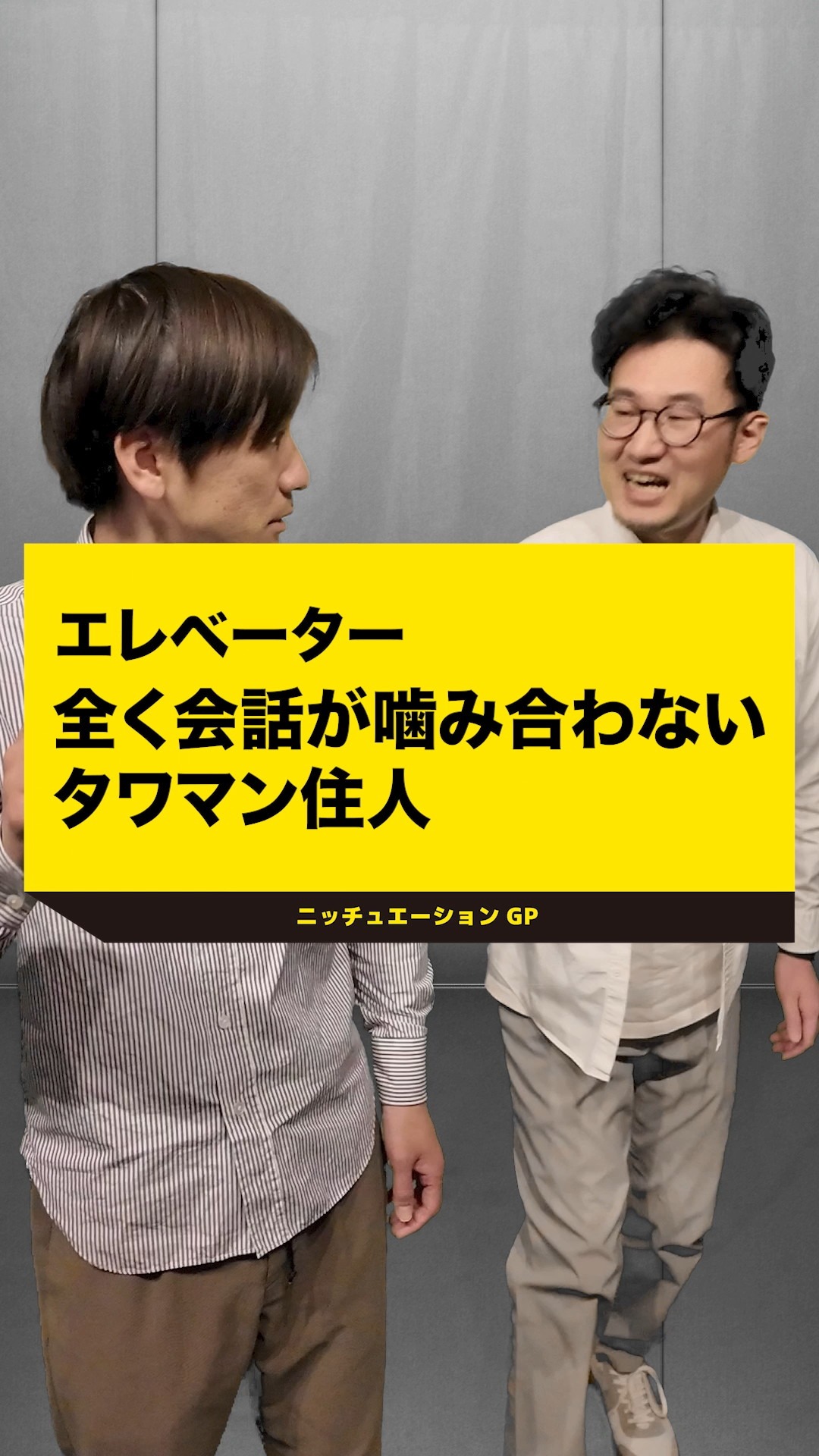 「ニッチュエーションGP」に参加したにゅ～くれ～ぷ。