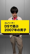「ニッチュエーションGP」に参加したリクロジー。