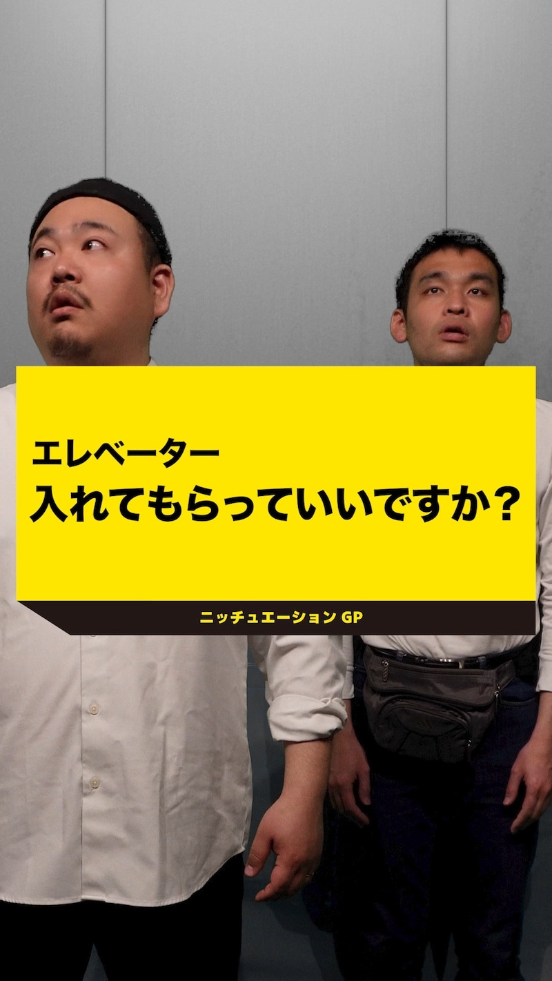 「ニッチュエーションGP」に参加した元祖いちごちゃん。