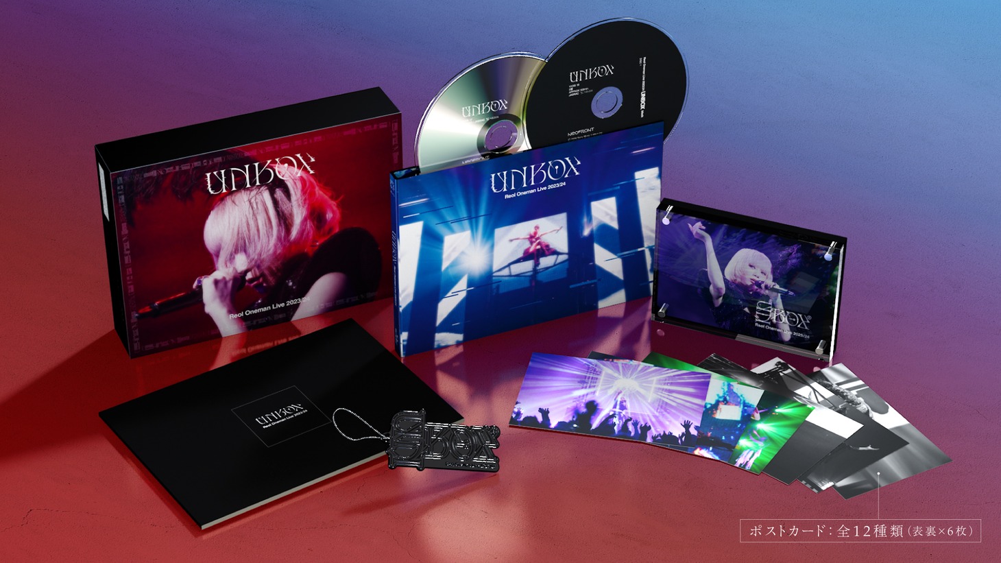 ソフト版「Reol Oneman Live 2023/24 "UNBOX" black」のイメージ。