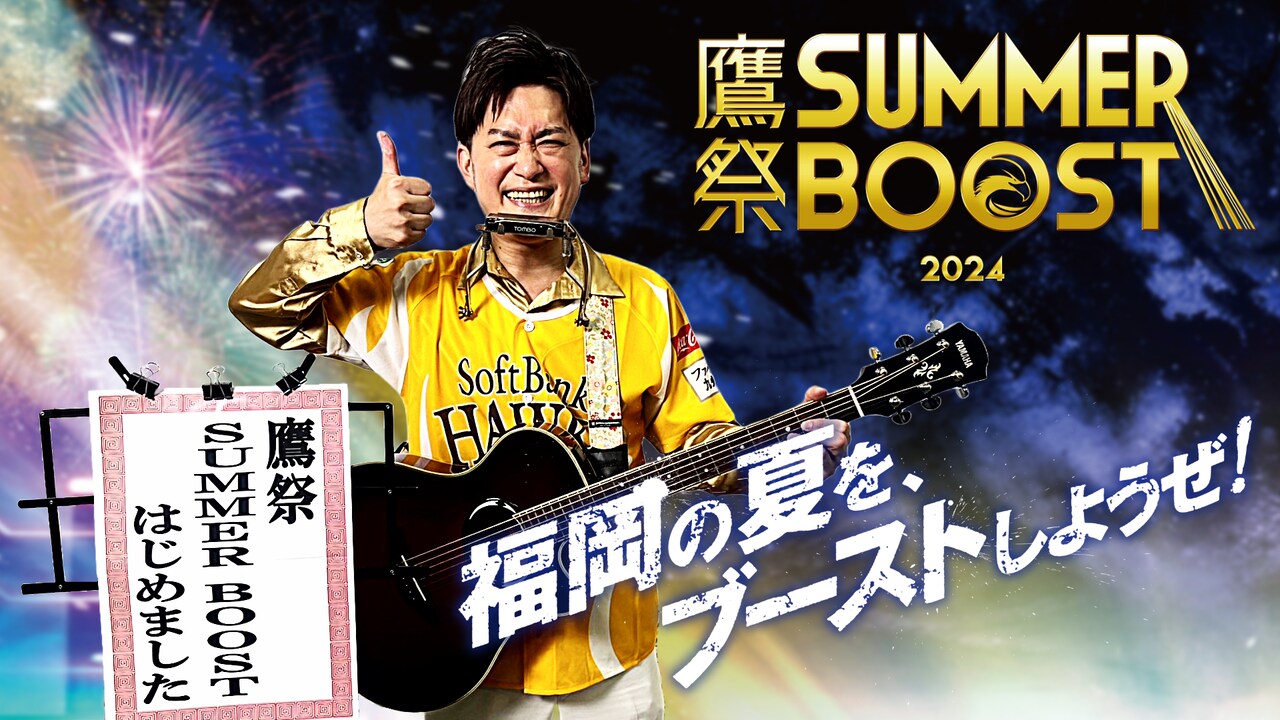SOFTBANK HAWKS ソフトバンクホークス 風神雷神 スカジャン M 2025年最新】スカジャン 風神雷神の人気アイテム - メルカリ