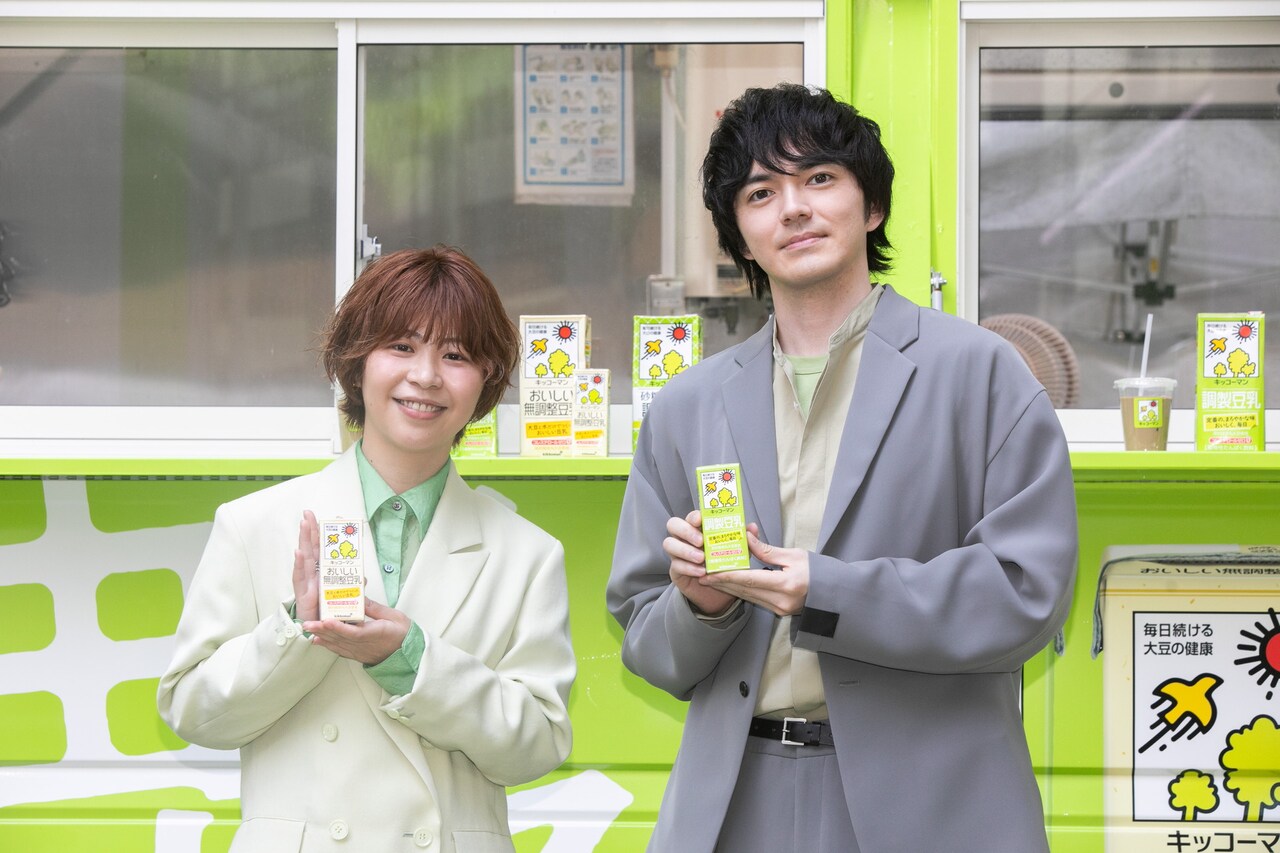 Aマッソ加納がキッコーマン豆乳をPR、衣装もパッケージに寄せる「完全に魂を売りました」